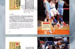 开云体育网页版登录入口-关于卓越篮球技巧的展示，谁将称雄赛场？的信息