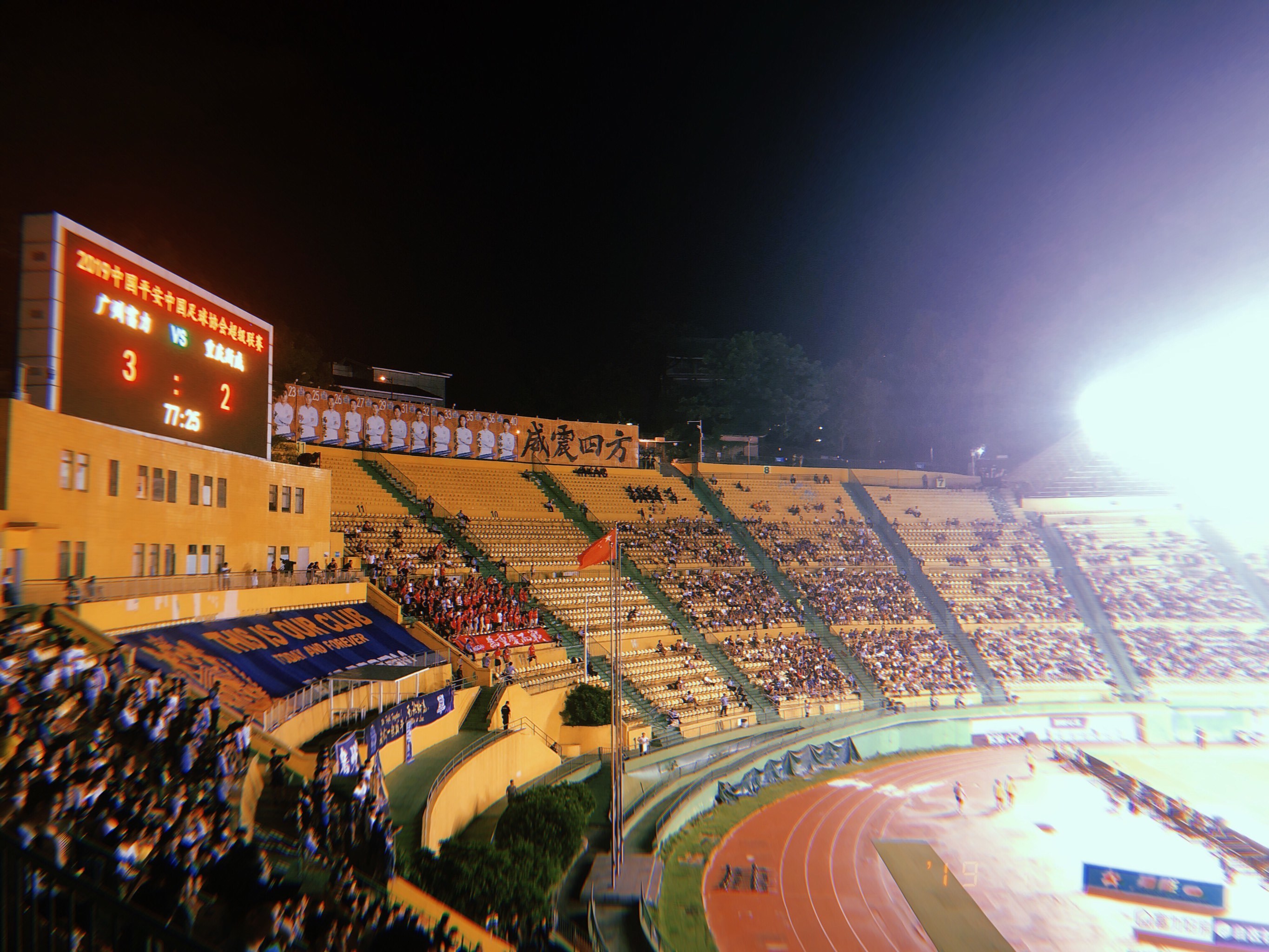 包含广州富力主场不敌重庆斯威,积分停滞的词条 包含广州富力主场不敌重庆斯威,积分停滞的词条