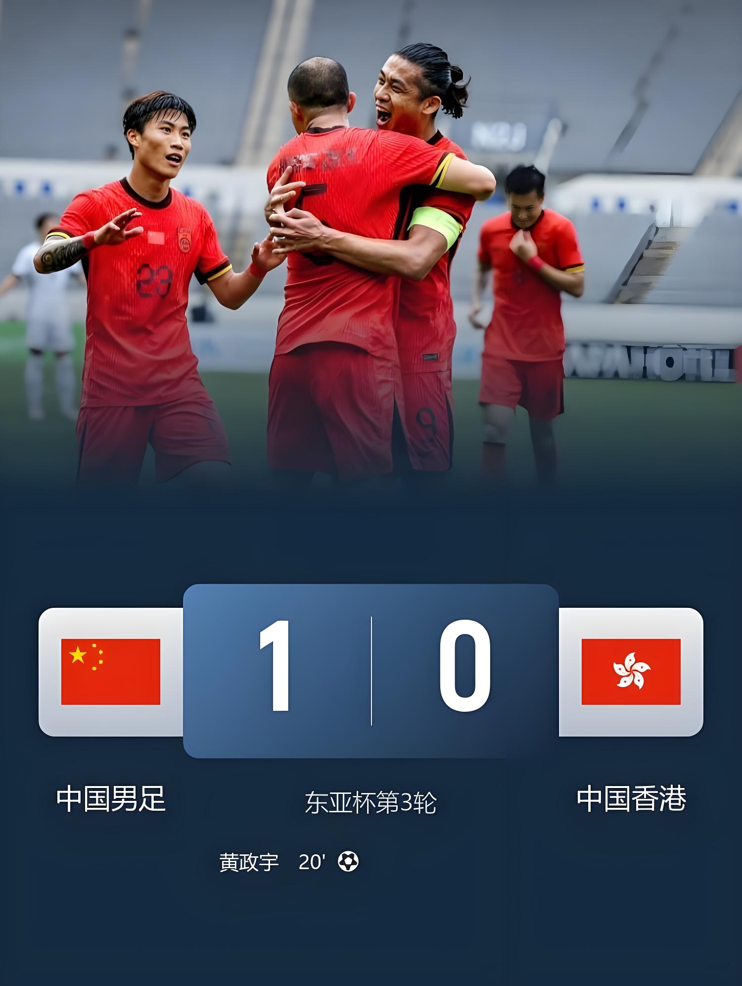 中东球队再次给亚洲球队制造惊喜 中东球队再次给亚洲球队制造惊喜